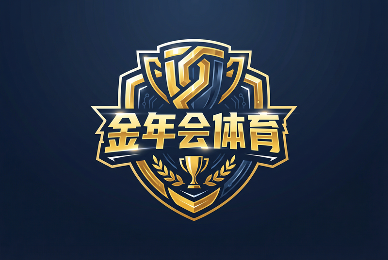 金年会体育
